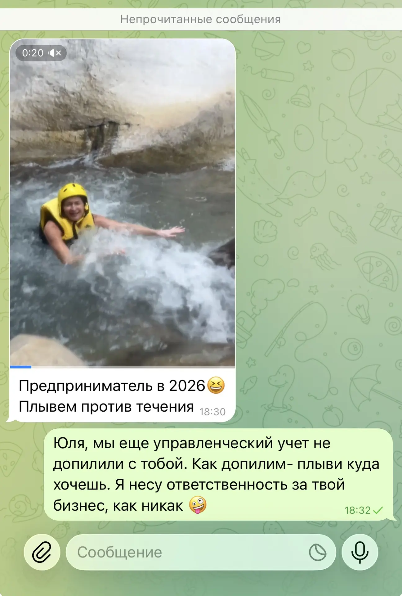 Коротко о том, какой я НАСТАВНИК ☝️