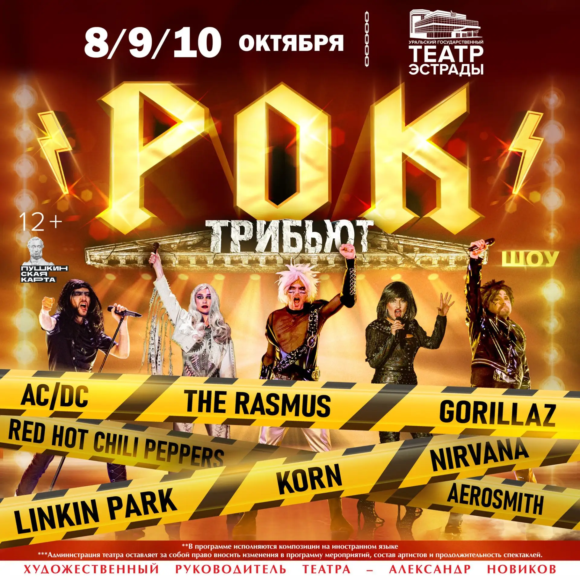 Фото