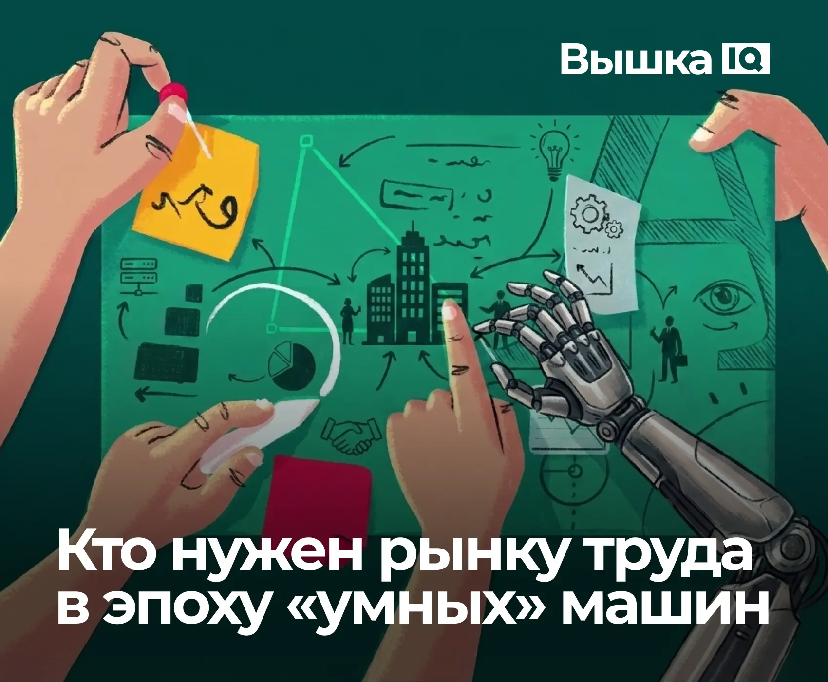 Еще недавно одним из главных преимуществ специалиста считалась способность совмещать несколько ролей