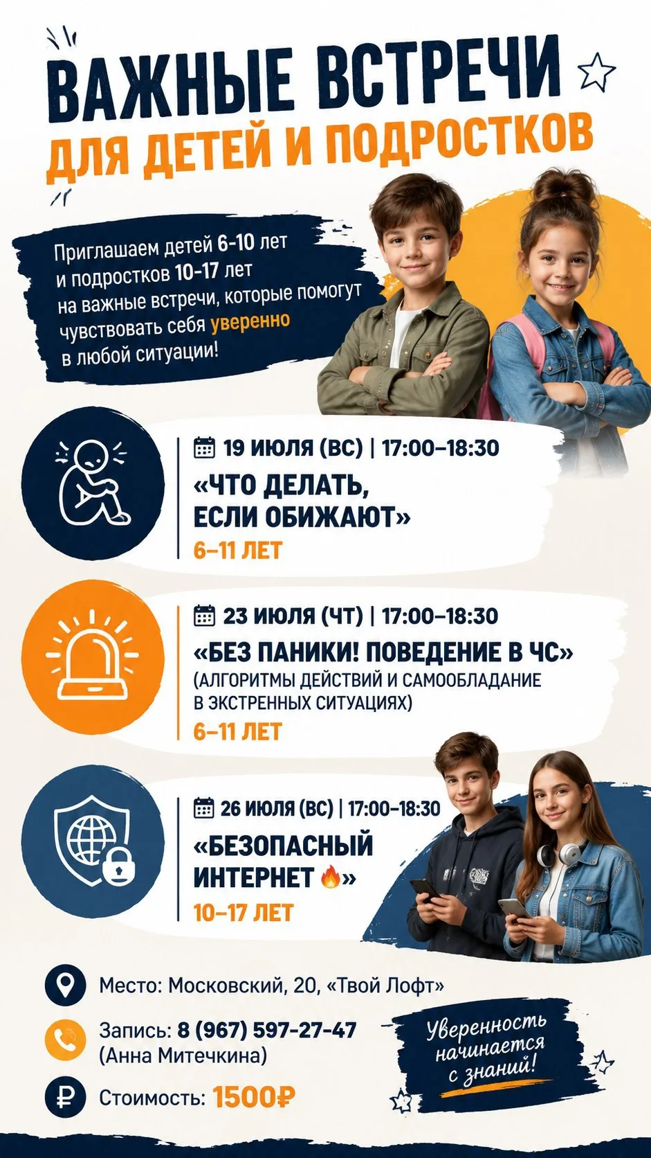 Медиа публикации