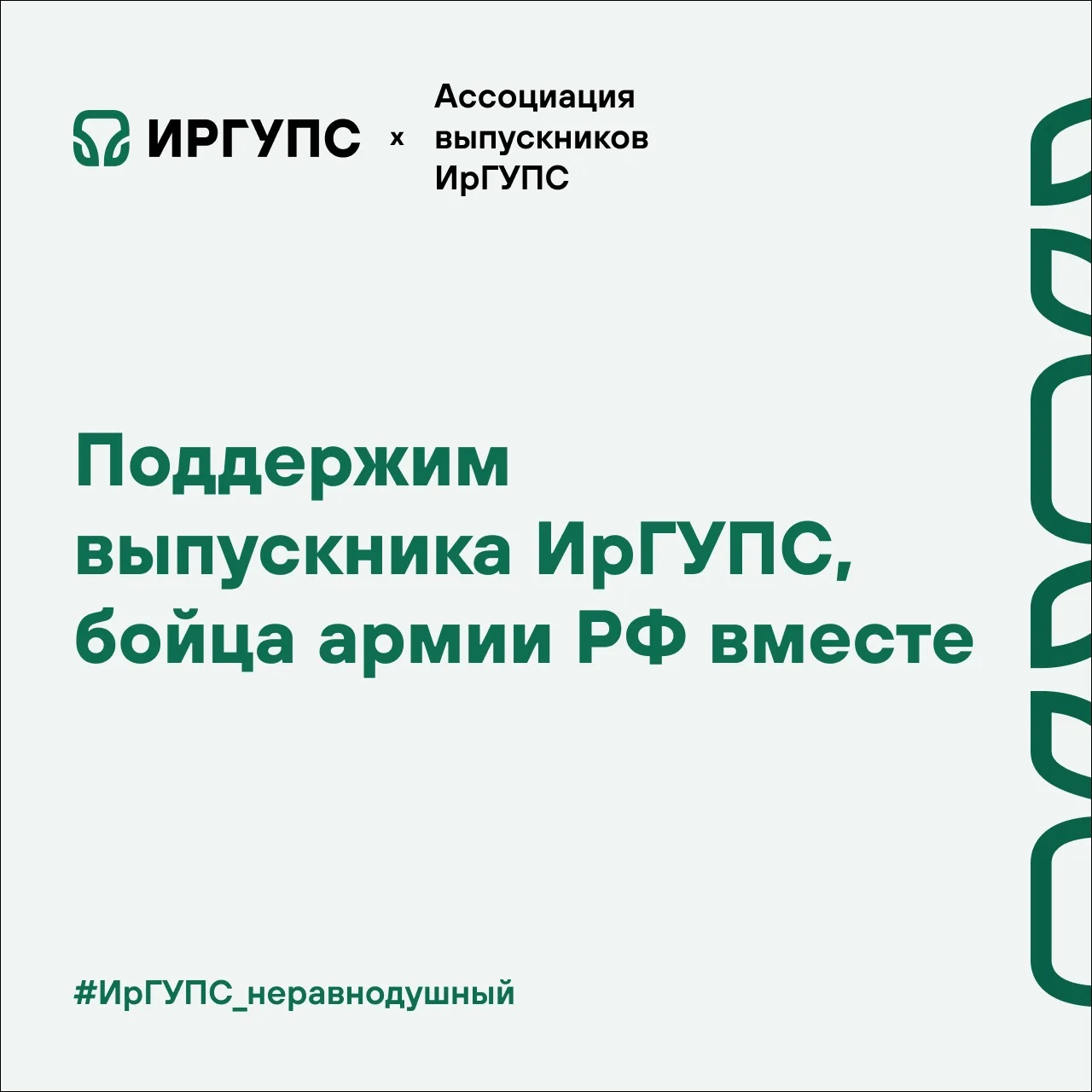 Уважаемые студенты, сотрудники и преподаватели! Мы продолжаем сбор помощи нашему выпускнику для прио