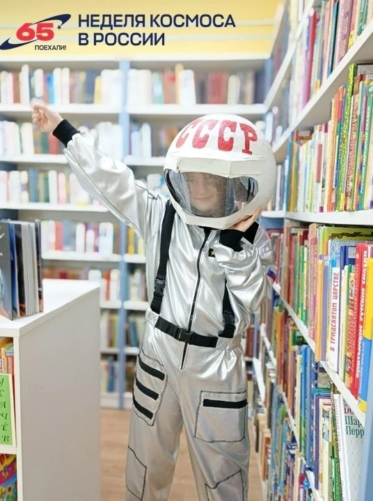 📚Детская библиотека, превратилась в стартовую площадку для юных космонавтов🚀, отправив их в захват