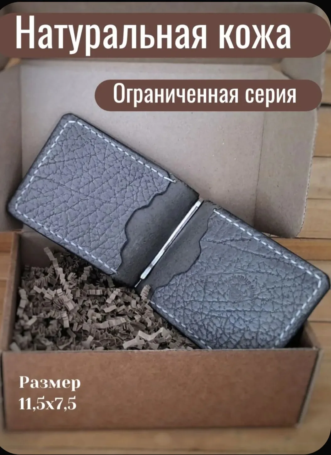 Совсем скоро Новый год и стоит начать думать о подарках к этому празднику.Предлагаю Заж...