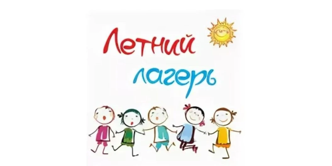 Памятки для родителей об алгоритмах выбора детского лагеря и материалов по профилактике...