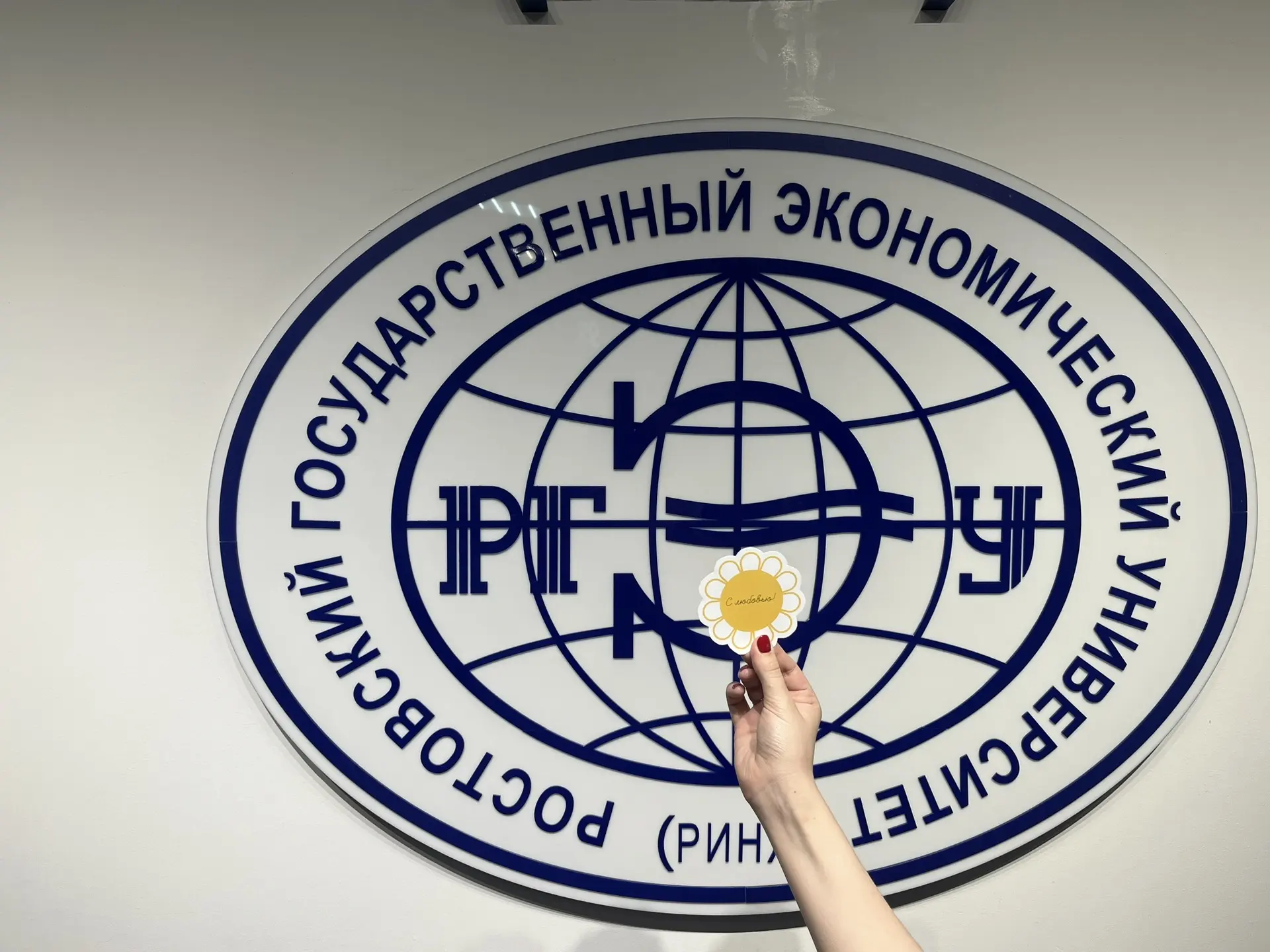 🎉 С Днём любви, семьи и верности! 🎉

Сегодня мы отмечаем по-настоящему тёплый и светлый праздник —