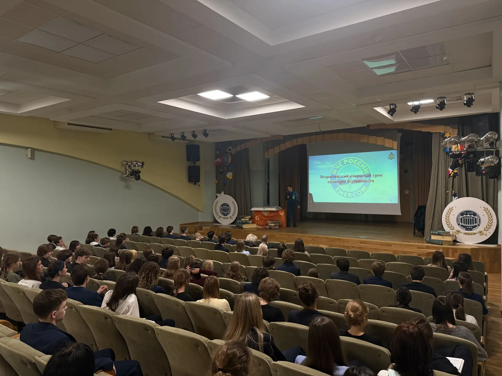Профориентация и
