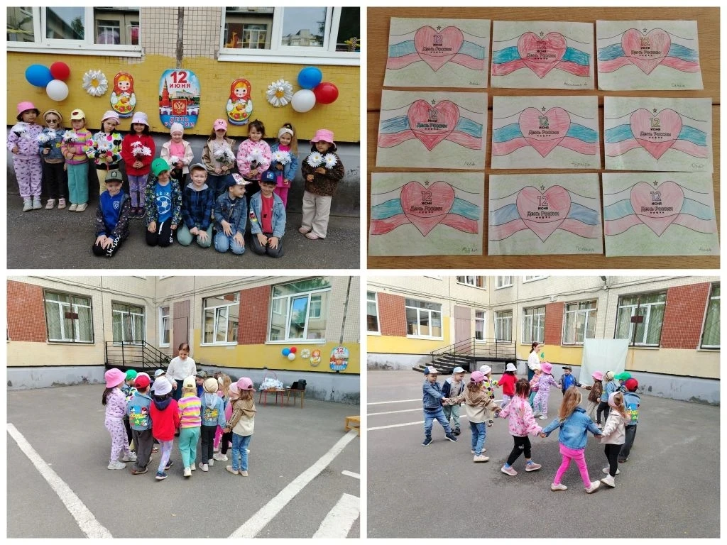 Для ребят всех  групп ДОУ был организован цикл мероприятий, приуроченных ко Дню России....