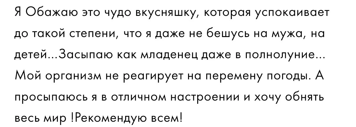 ОТЗЫВЫ