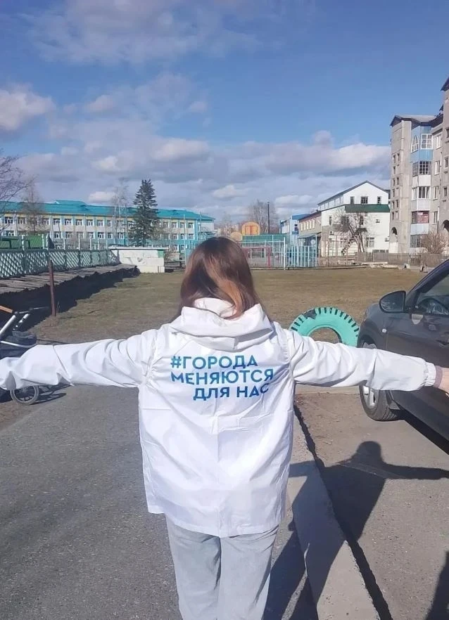 🌳 В День Победы волонтеры ФКГС помогут проголосовать за объекты благоустройства.

➡️ Волонтеры буду