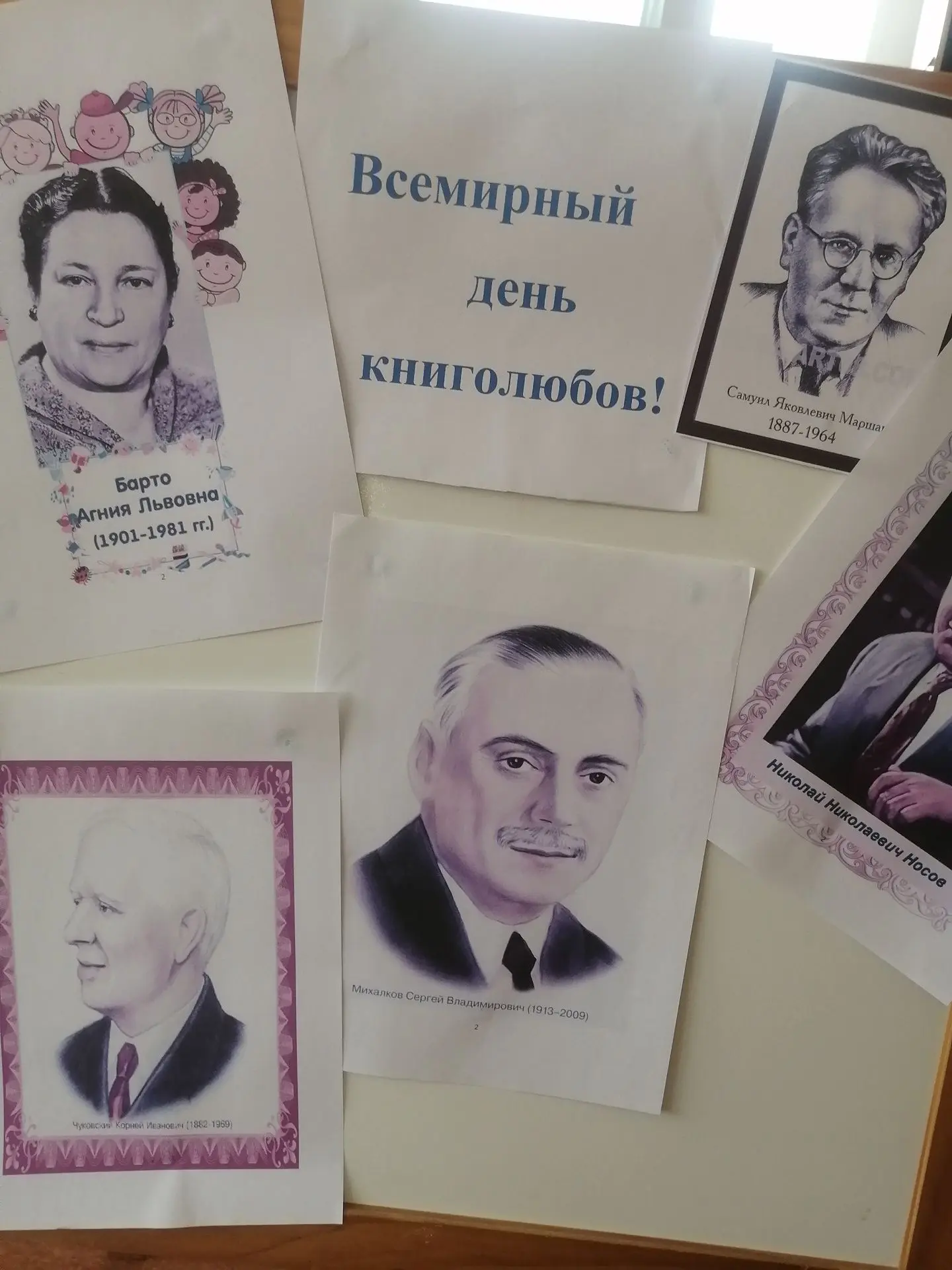 В современную эпоху гаджетов, смартфонов и компьютерных игр многих взрослых беспокоит вопрос:как при