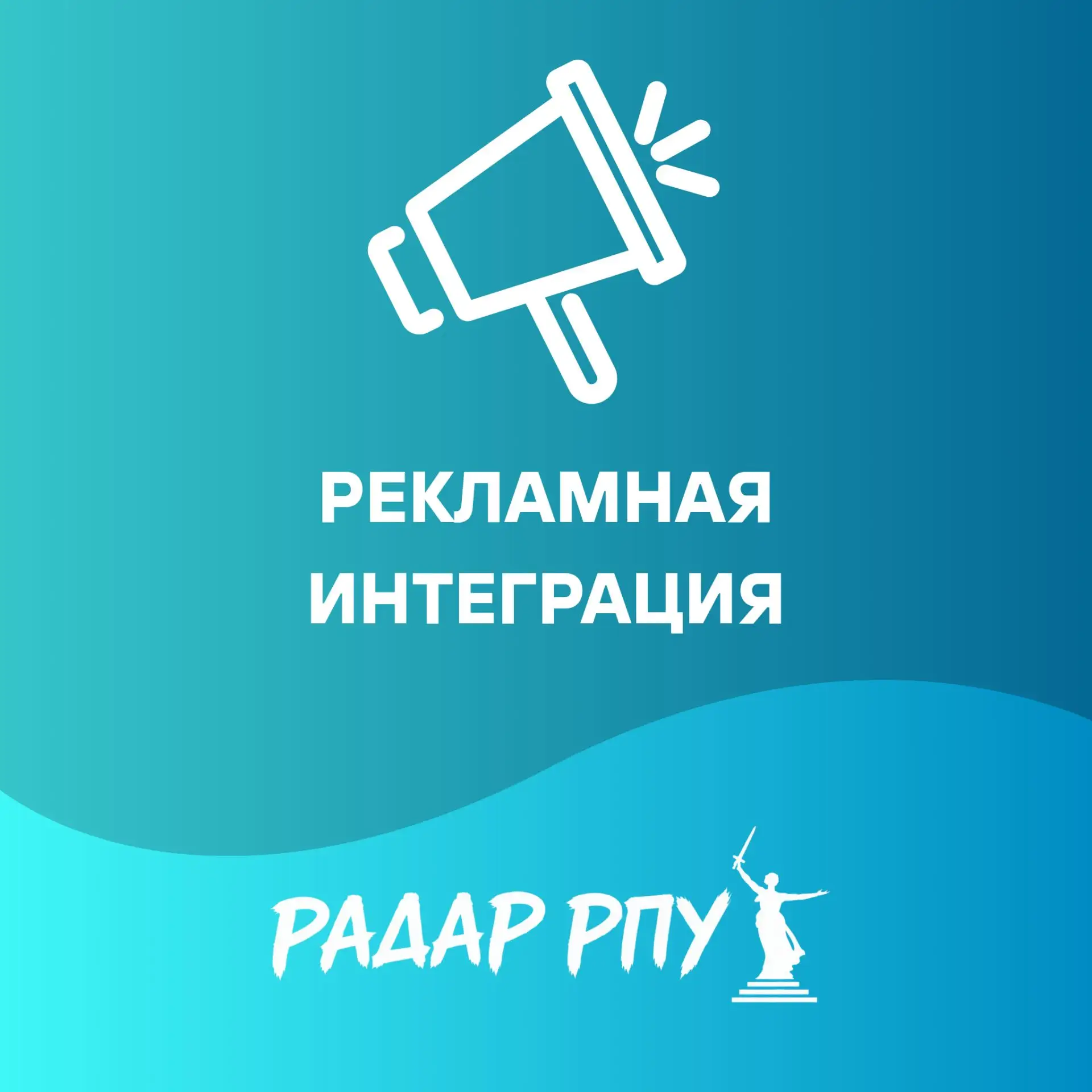 ⚡️ Над этим постом размещена реклама.
