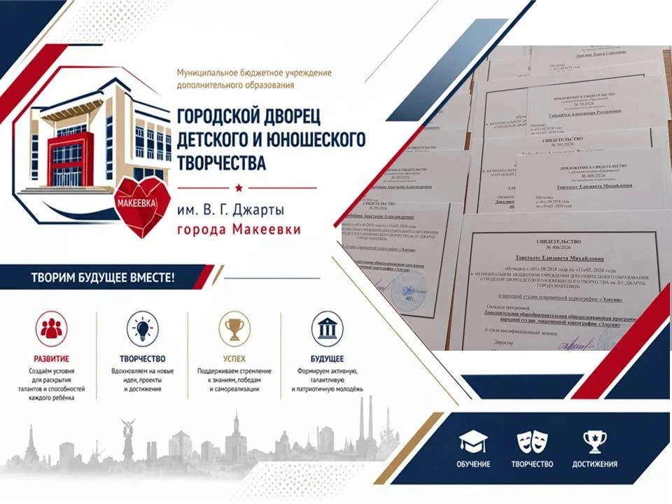 #студия_Элегия