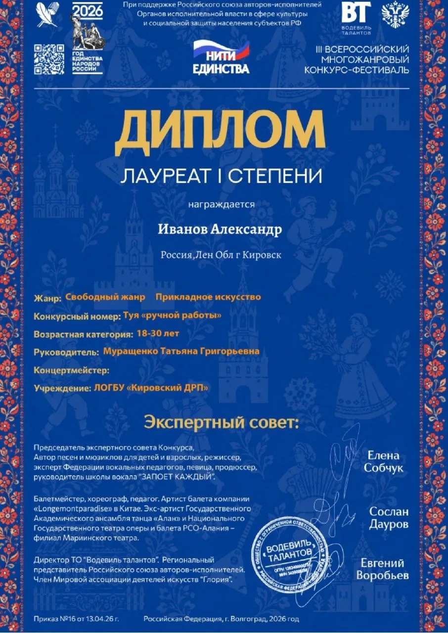 И снова успех! Наши получатели социальных услуг в очередной раз показали насколько они ...