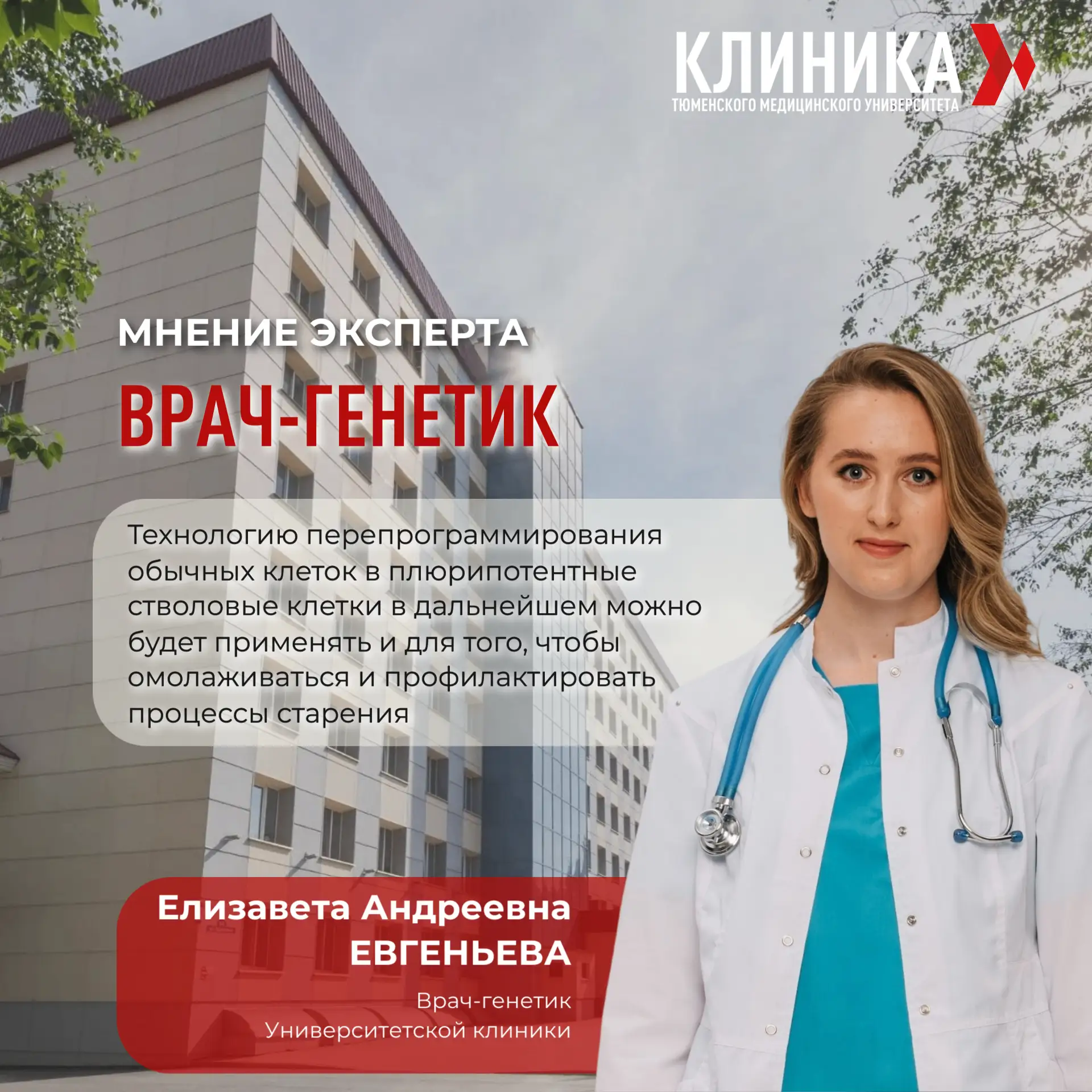 📣 СМИ о нас.