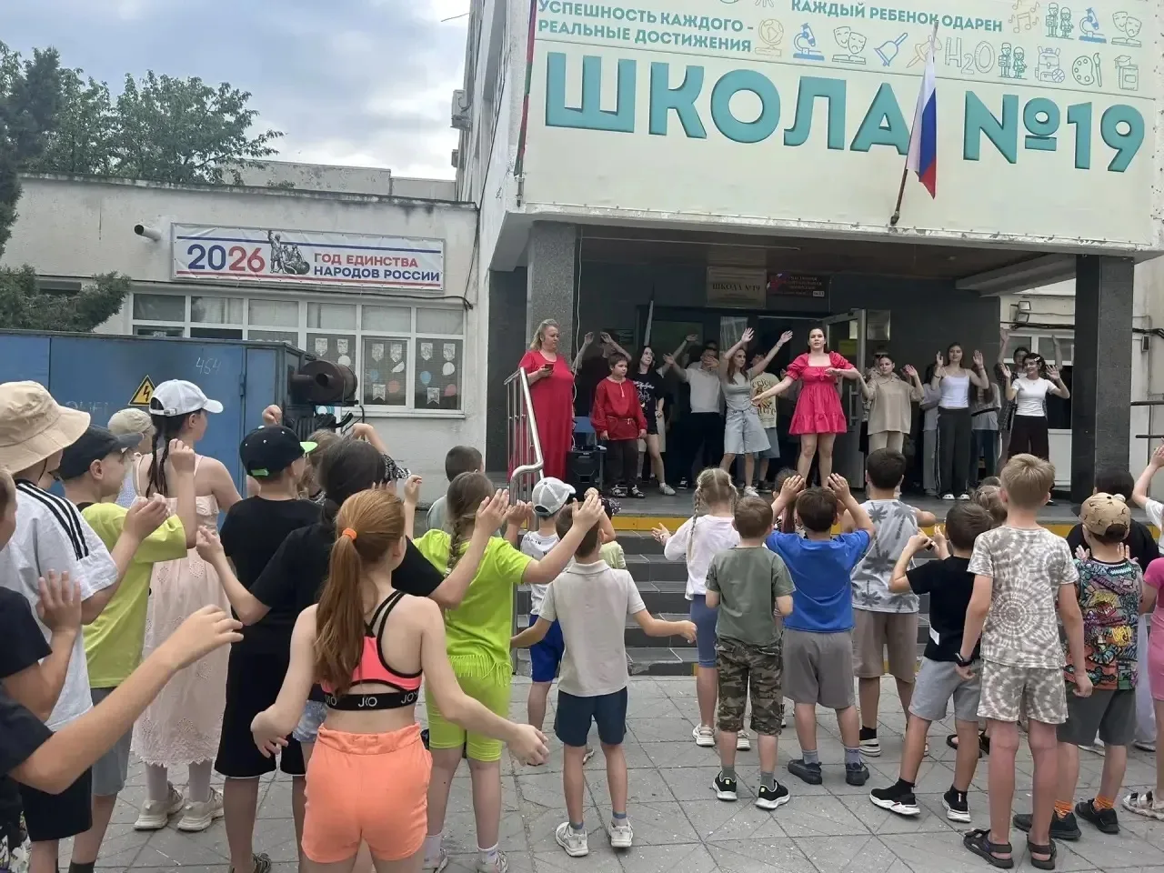 День России в «Содружестве» и «Векторе»!

Наш пришкольный лагерь «Содружество» и ЛТО «Вектор» 11 июн