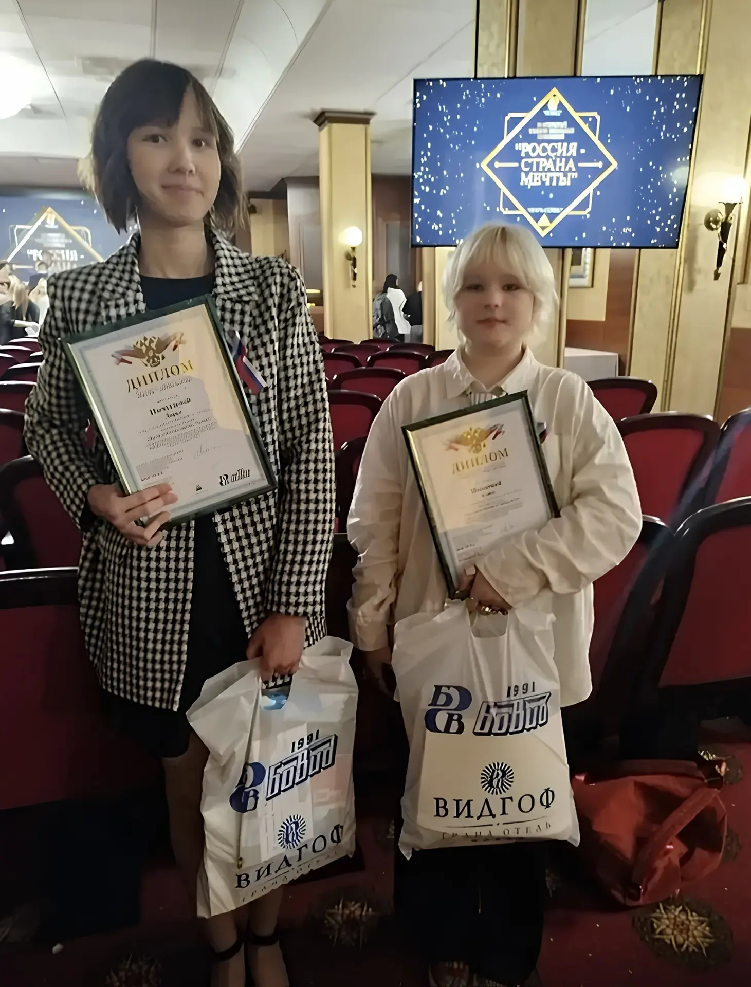 🌟 Наши гимназистки — победители конкурса «Россия — страна мечты!» 🌟  Гордимся нашими талантливыми уч
