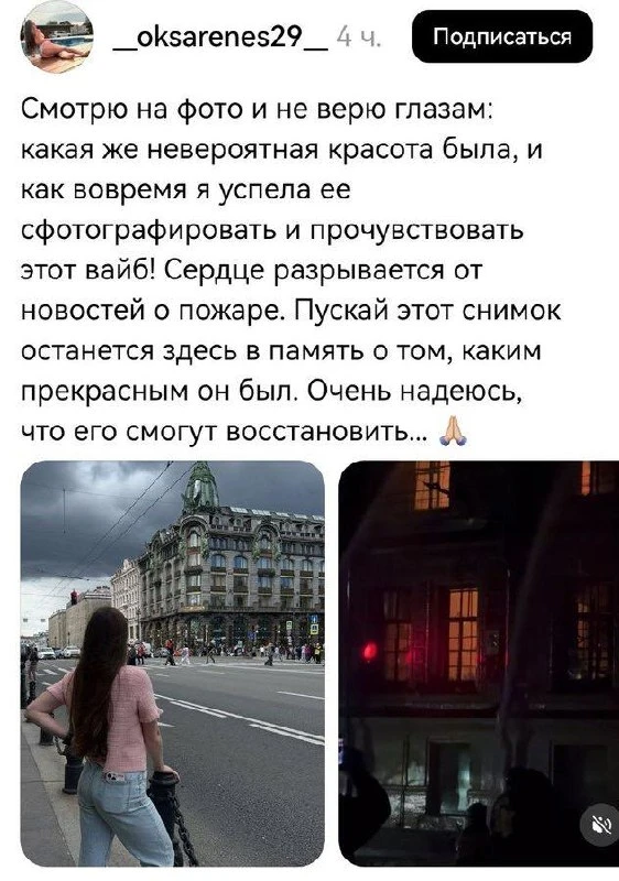- Не Зингера, а Миллера