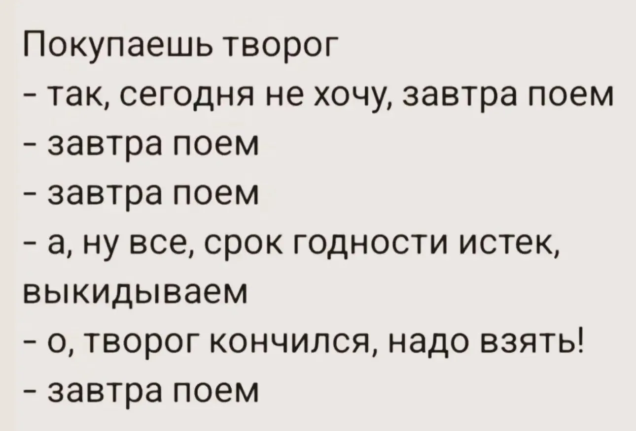 Сегодня мыла холодильник и обнаружила что творог уже созрел и можно делать сырники 😁 г...