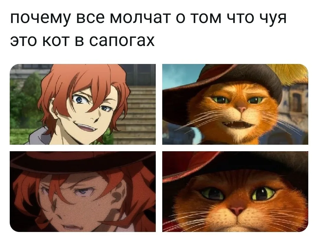 похожи?)

( Проза бродячих псов )

🎆 подписаться 🎆