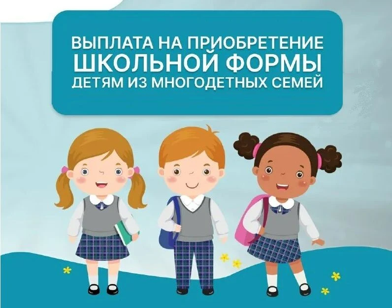 Отдел социальной защиты населения администрации Мещовского муниципального округа 25.08....