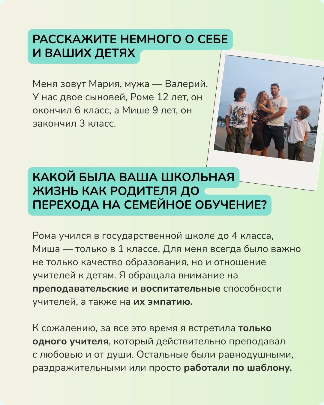Медиа публикации