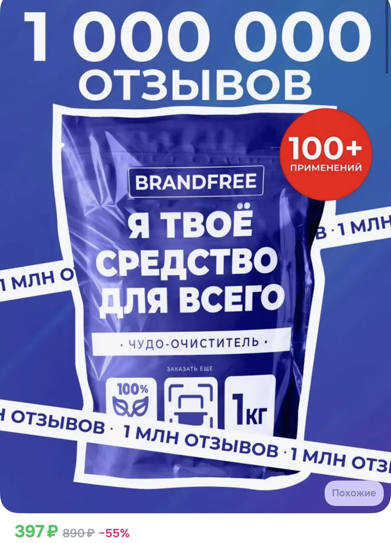 https://ozon.ru/t/J5iE9Dy