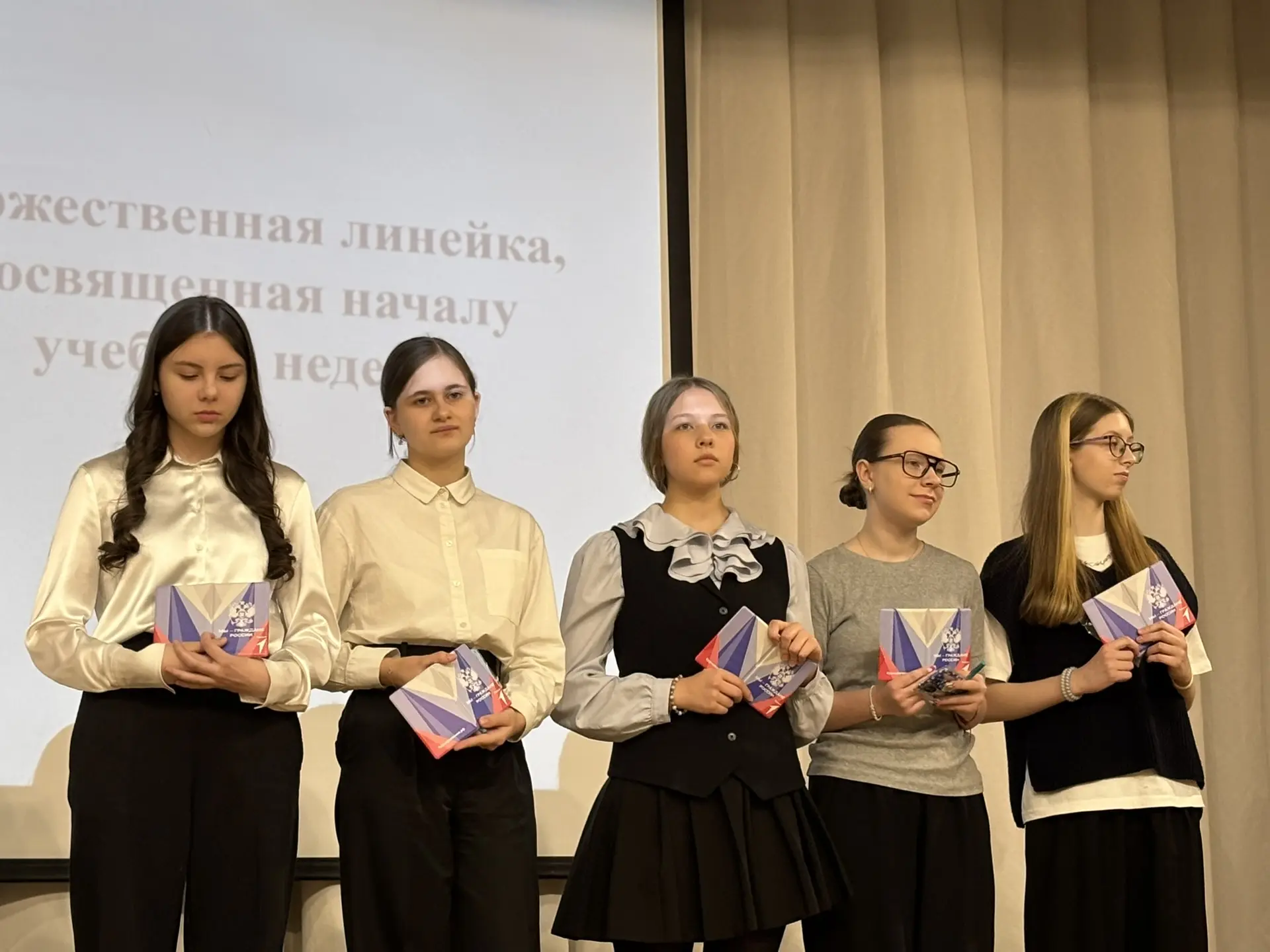 Каждый понедельник в нашей школы начинается с торжественной линейки. Сегодня мы чествовали учеников,