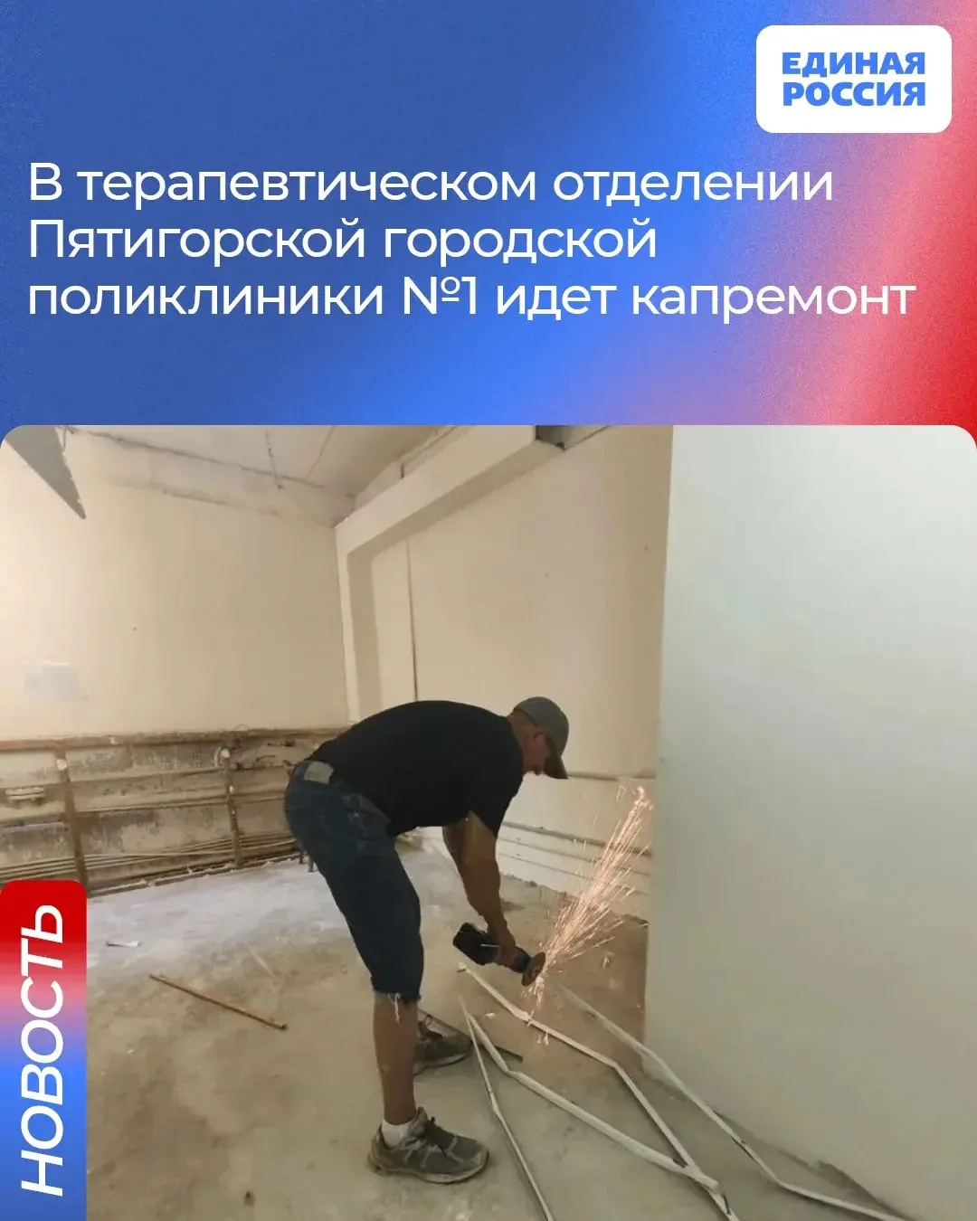 В рамках регионального проекта «Модернизация первичного звена здравоохранения» национал...