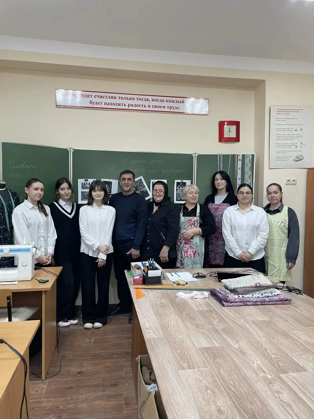 🧵 Открытый урок по трудовому обучению: «Изготовление фартука»