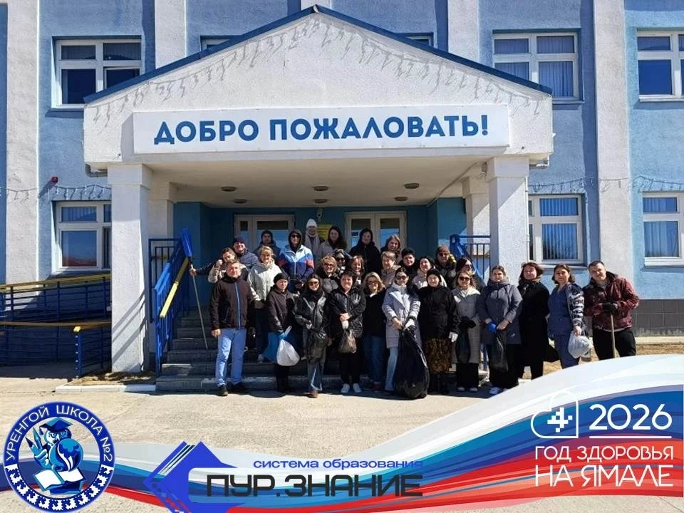 📅 29 мая наш школьный коллектив дружно вышел на субботник. Вооружившись граблями, метл...