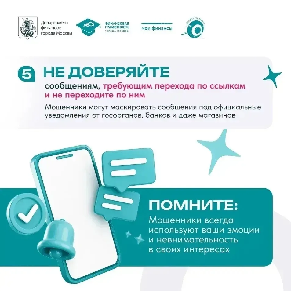 Изображение 4 к публикации «Подслушано Новопеределкино | Солнцево-парк | Москва | Метро Пыхтино | Солнцево | Говорово | Озёрная | Переделкино | Мичуринский проспект | Раменки | Минская | Кутузовская | Работа | Вакансии»