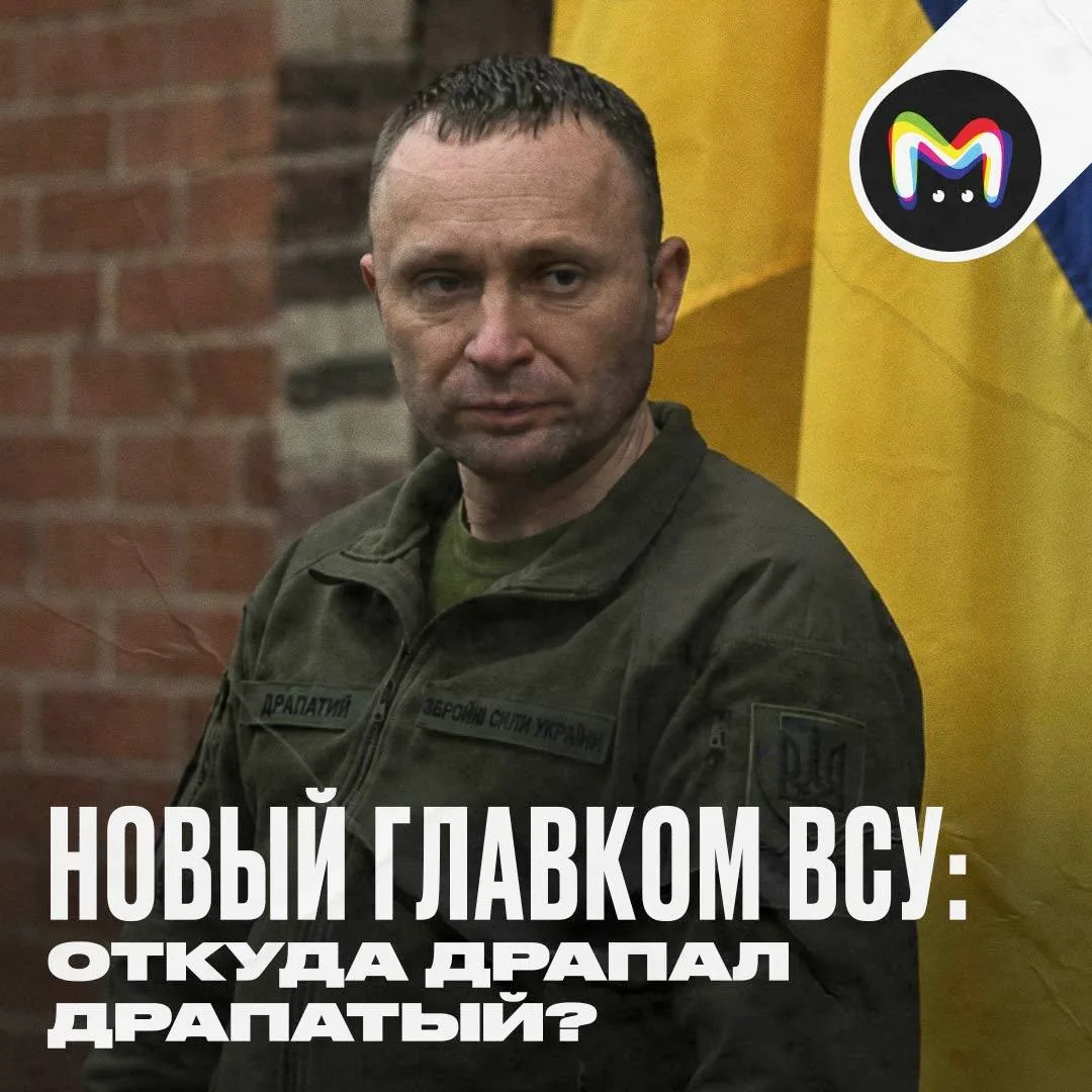 На Украине новый главком ВСУ — им стал давивший мирных жителей в Мариуполе 9 мая 2014 года, сбежавши