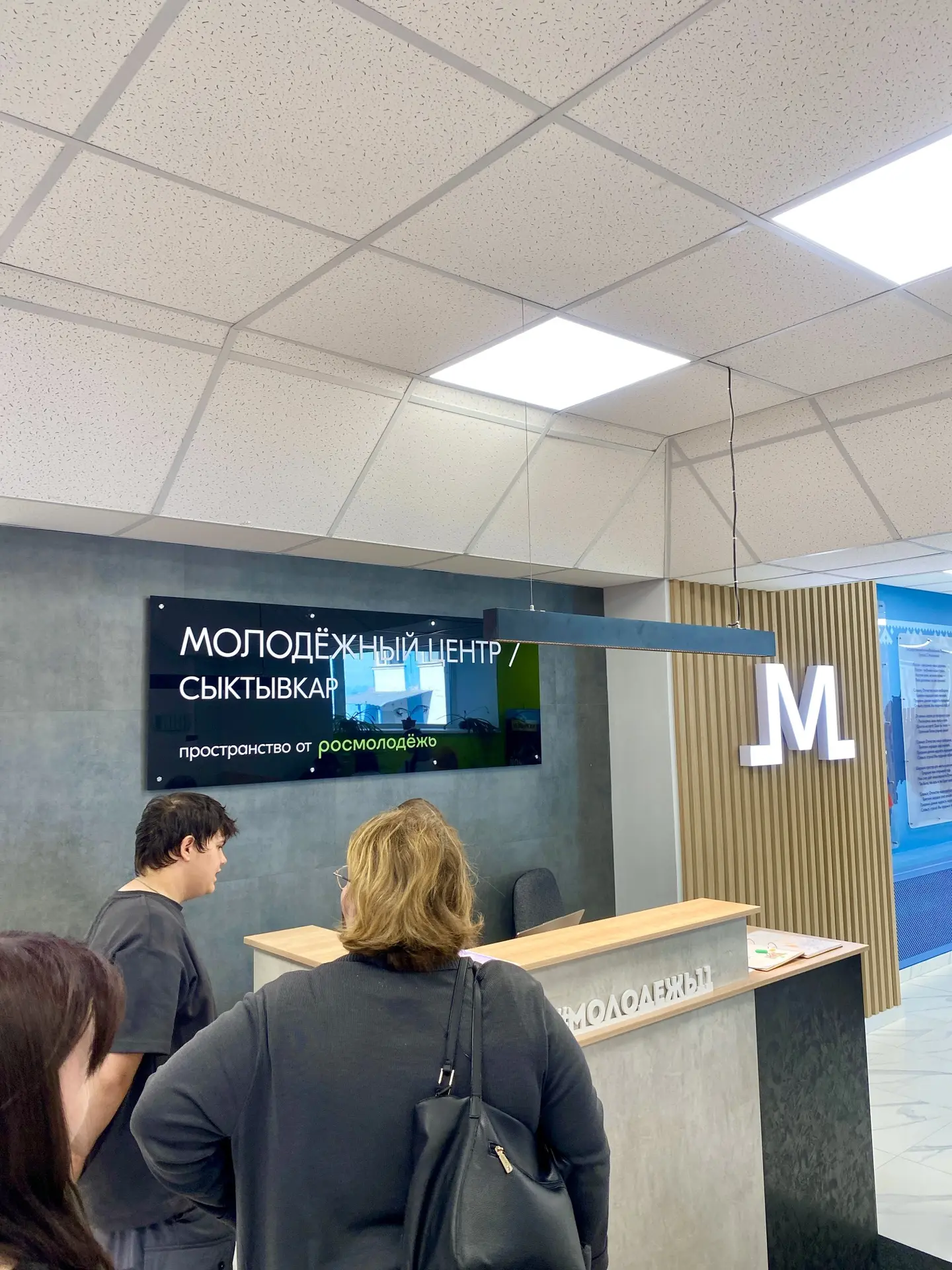 ▫ Четверг в МЦ «Прятки» 
 
11 июня в Молодёжном центре г. Сыктывкара в рамках муниципального проекта