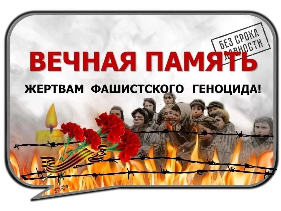 Сотрудники ГБДОУ ЛНР «Ясли‑сад „Барвинок“» присоединились к республиканской минуте молч...