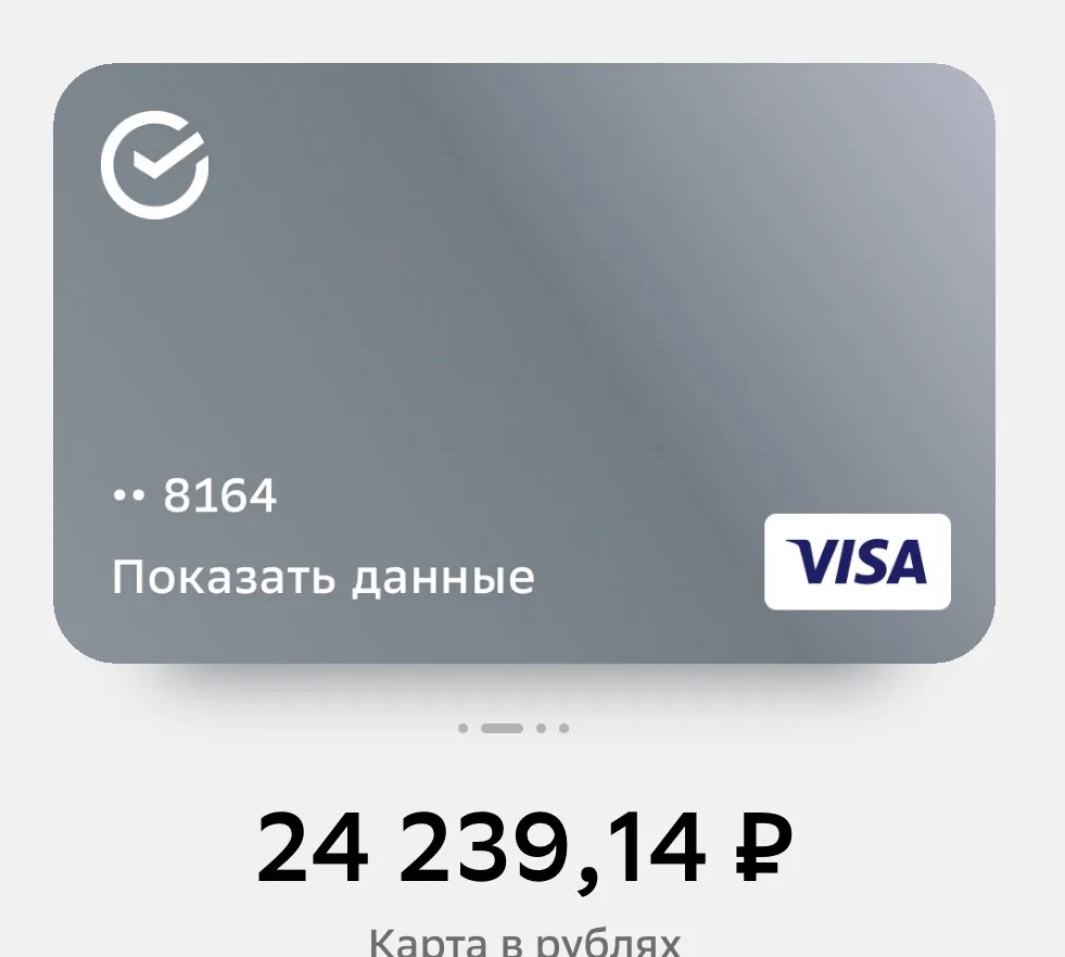 Сбор наш продолжается.