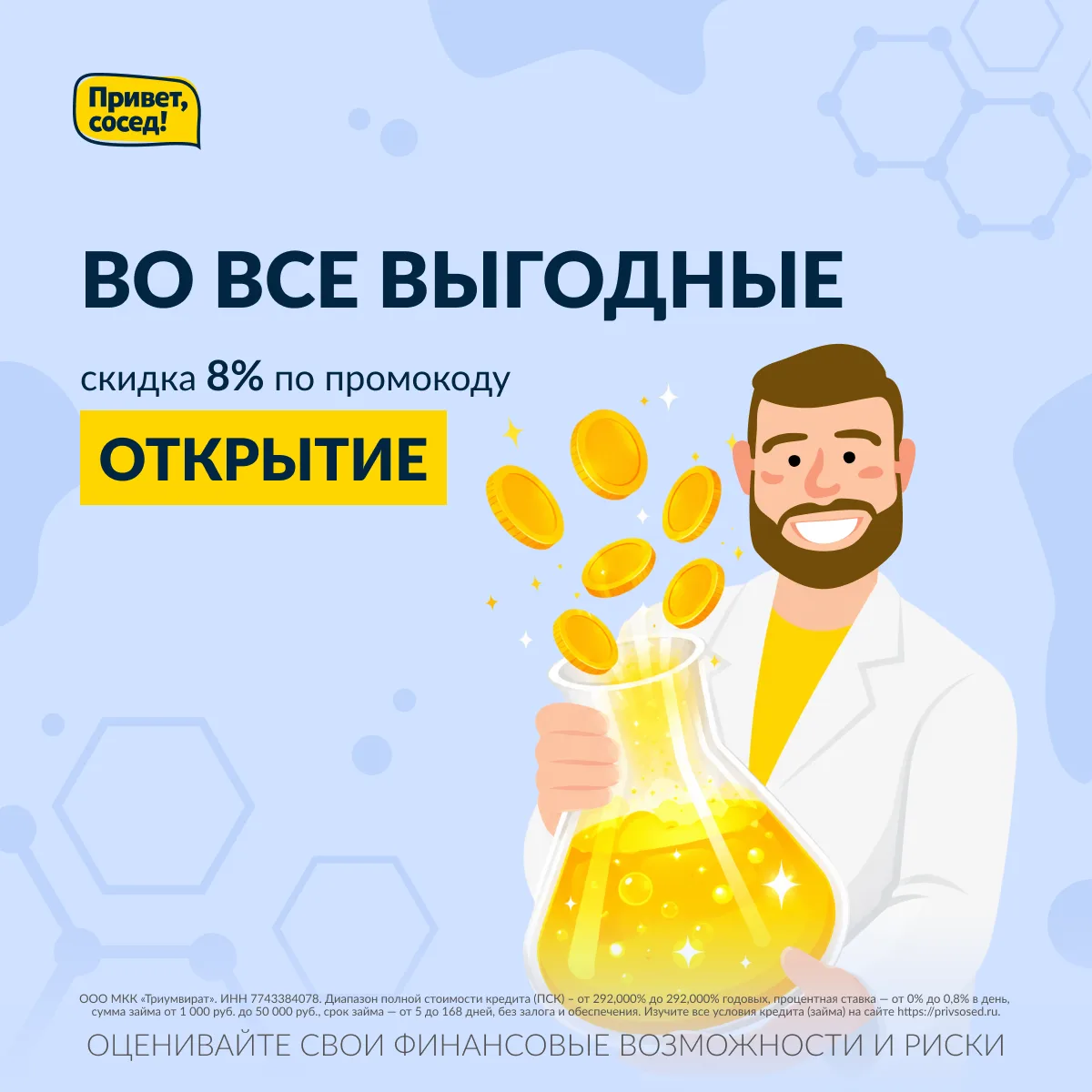 Кажется, мы нашли удачную финансовую формулу 💡