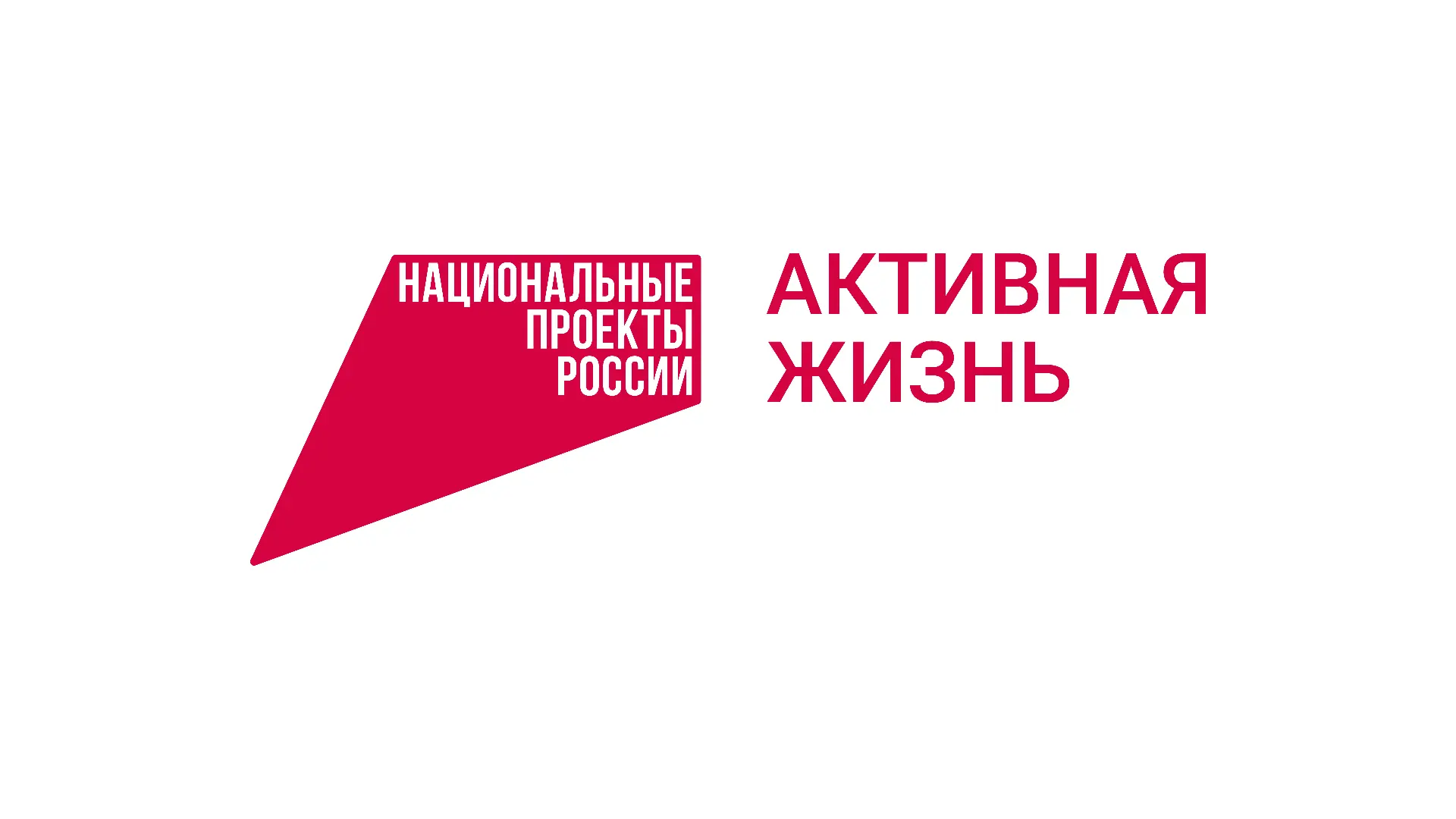 Правильное питание поможет активному долголетию