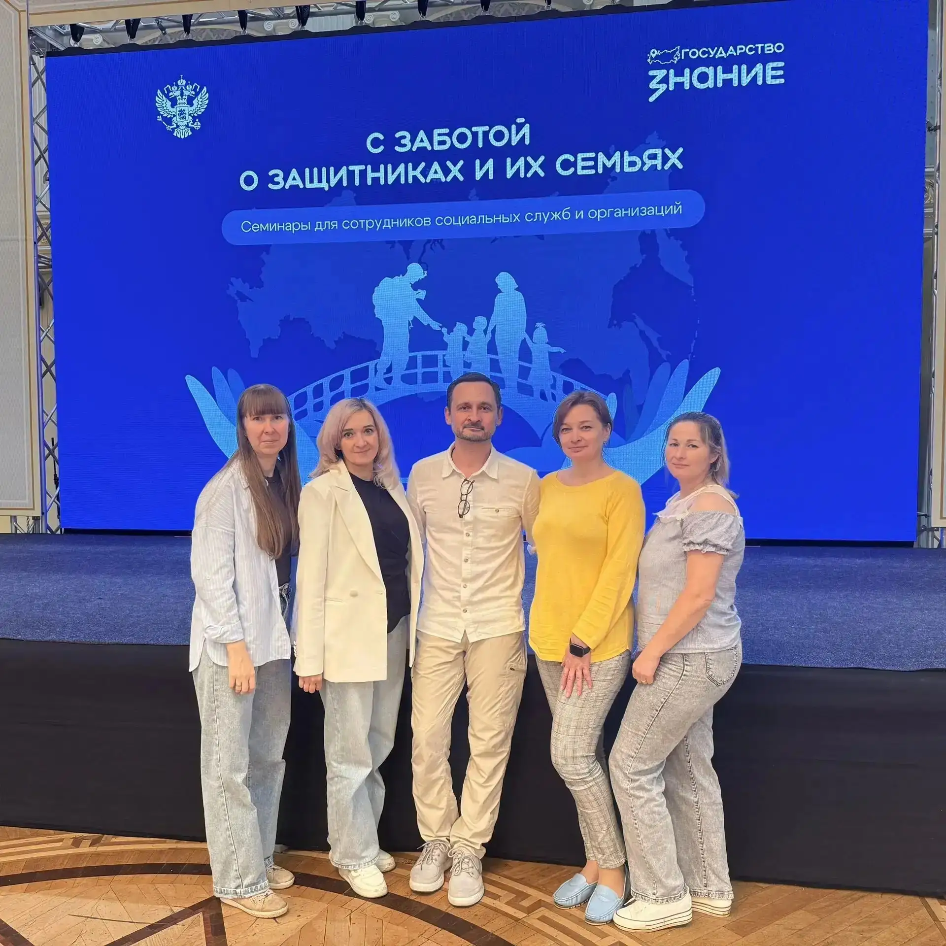 Учиться, чтобы помогать еще лучше ❤

Сотрудники МФЦ Удмуртской Республики приняли участие в обучающе