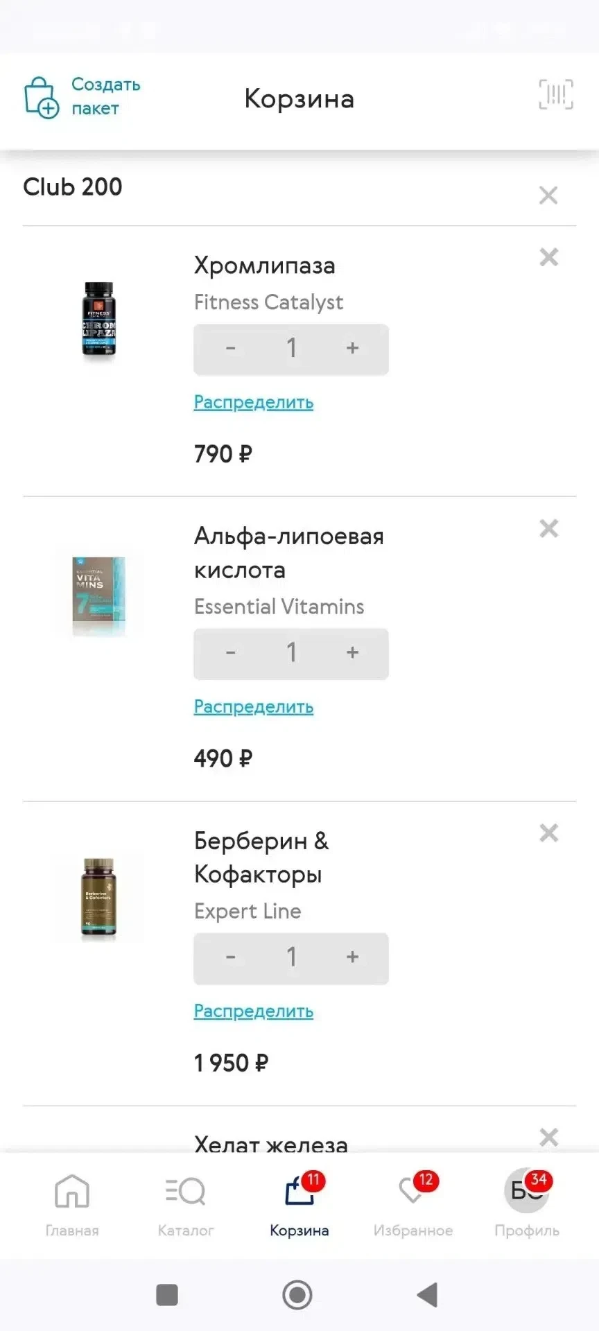 У нас сегодня день ответов на вопросы:
