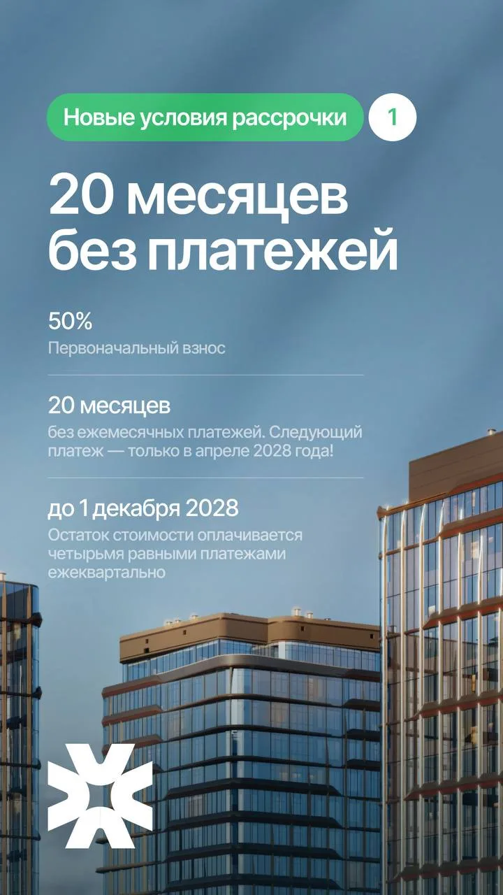 Специальные условия: Дубайская рассрочка в центральной части города Евпатория.