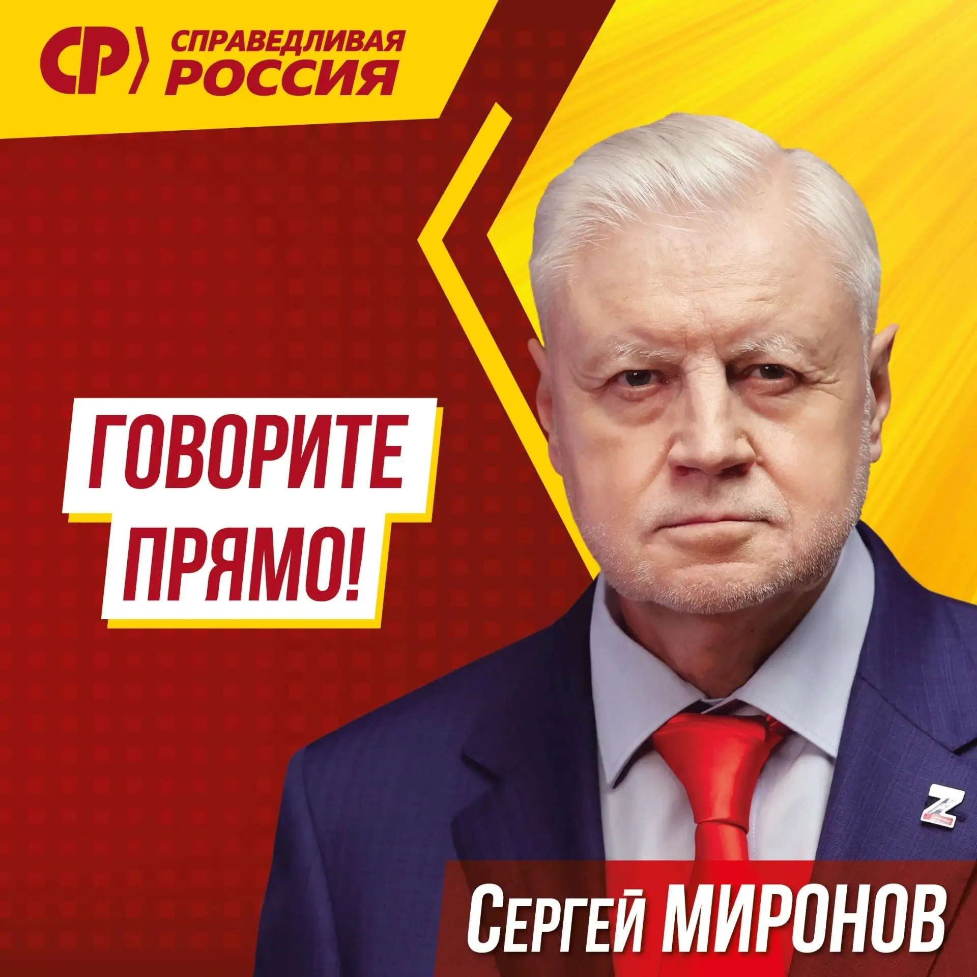 ❗️❗️❗️ГОВОРИТЕ ПРЯМО!