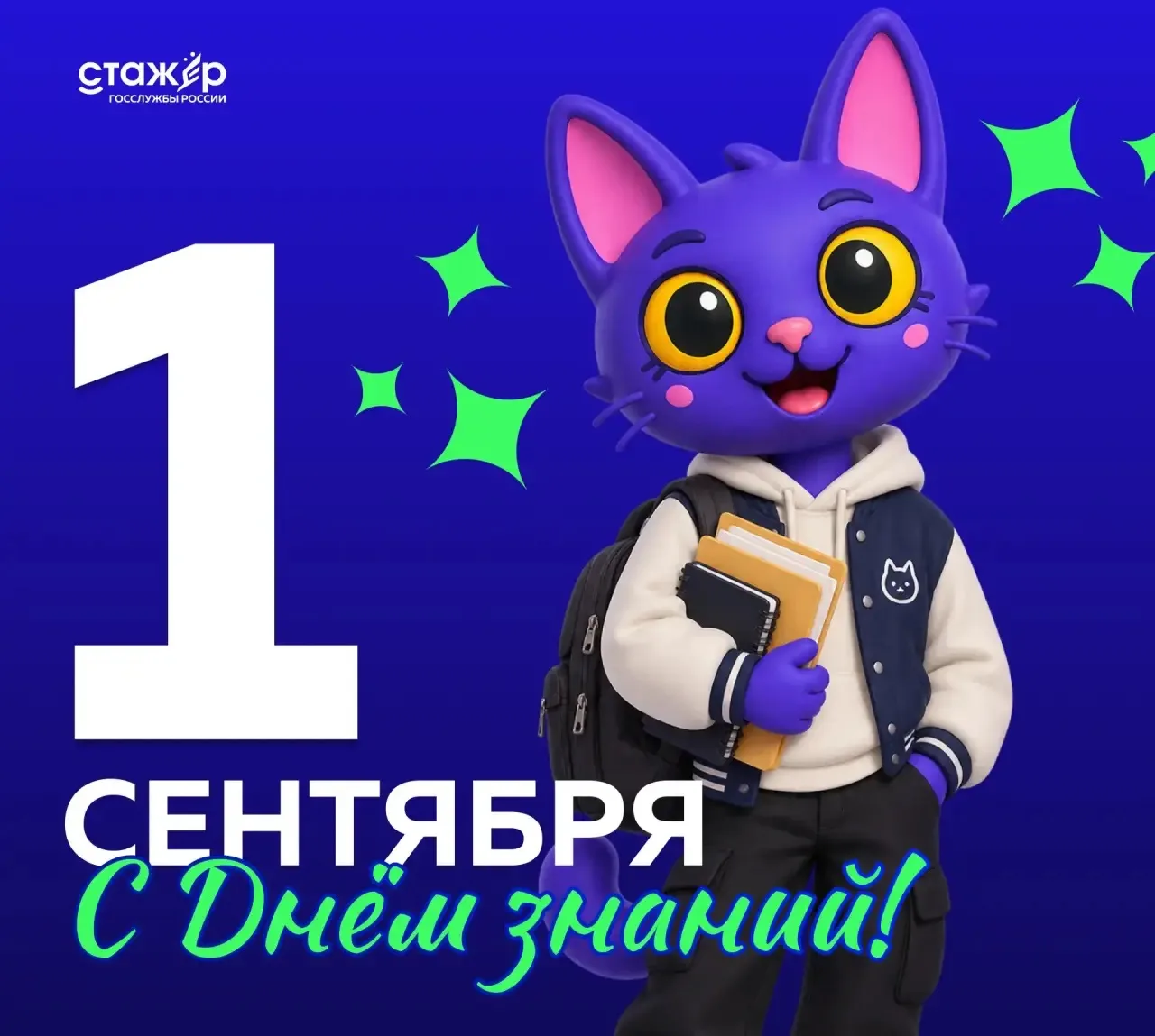 Дорогие студенты!
