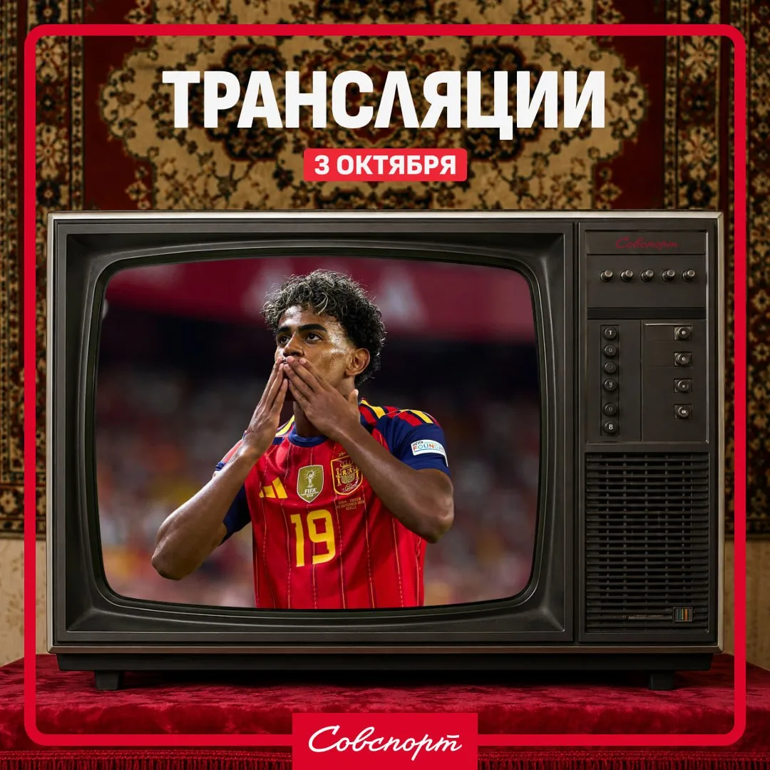 😍📺 КХЛ и Лига наций! Ловите расписание главных спортивных трансляций сегодняшнего дня.