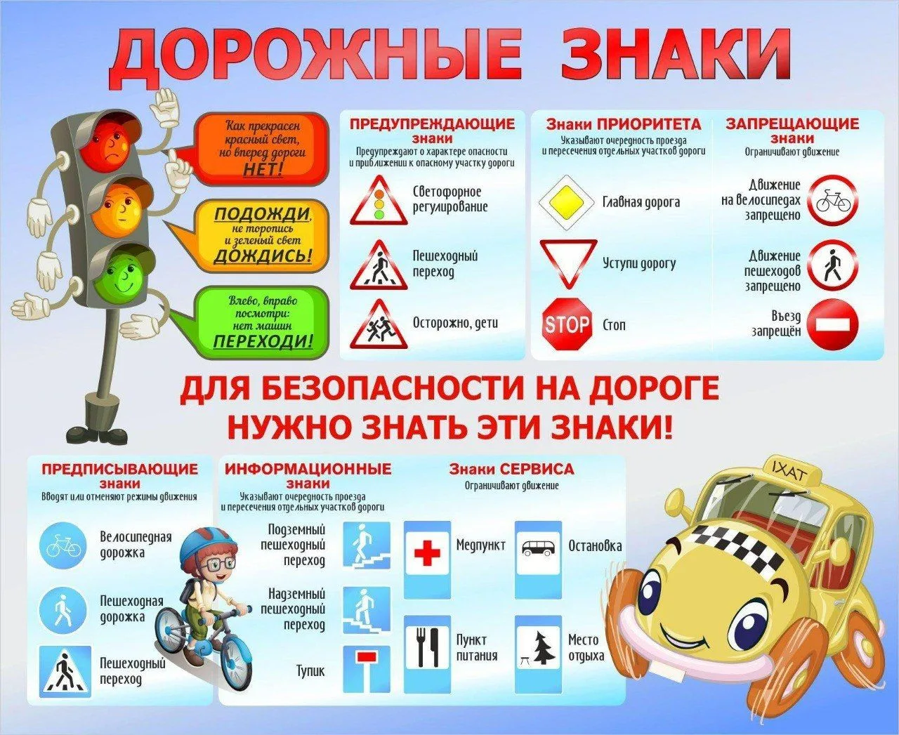 #Юргинскиймуниципальныйокруг