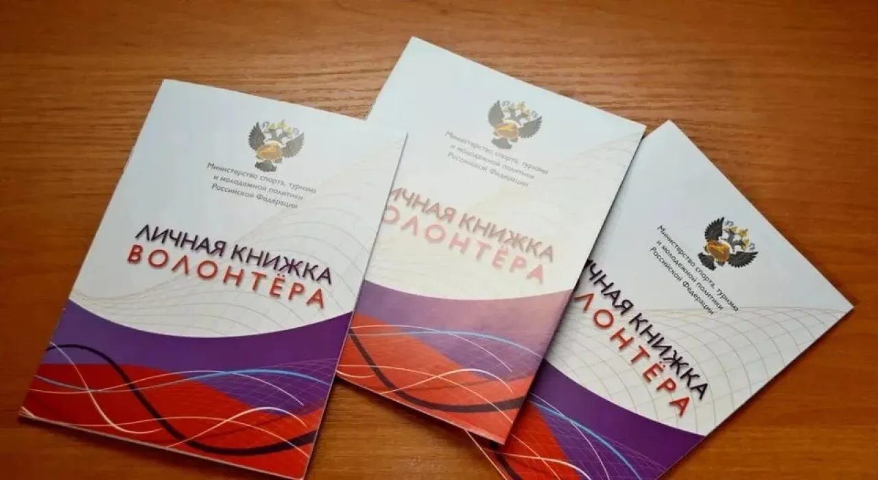 В нашей школе состоялось торжественное вручение волонтерских книжек ученикам 11 класса. В течение уч