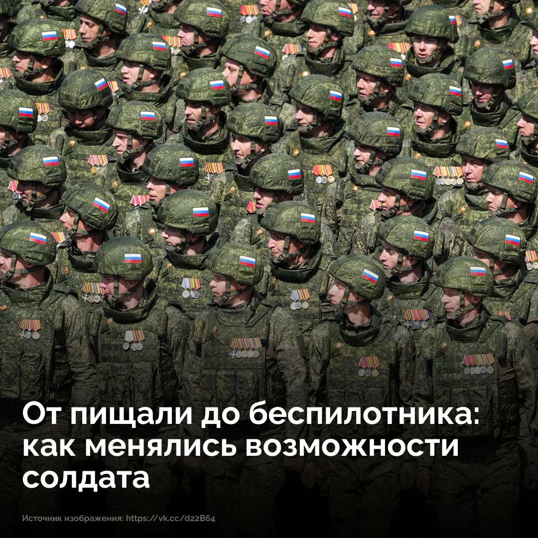 1 октября в России отмечается День Сухопутных войск. За их историей — века службы, сотн...