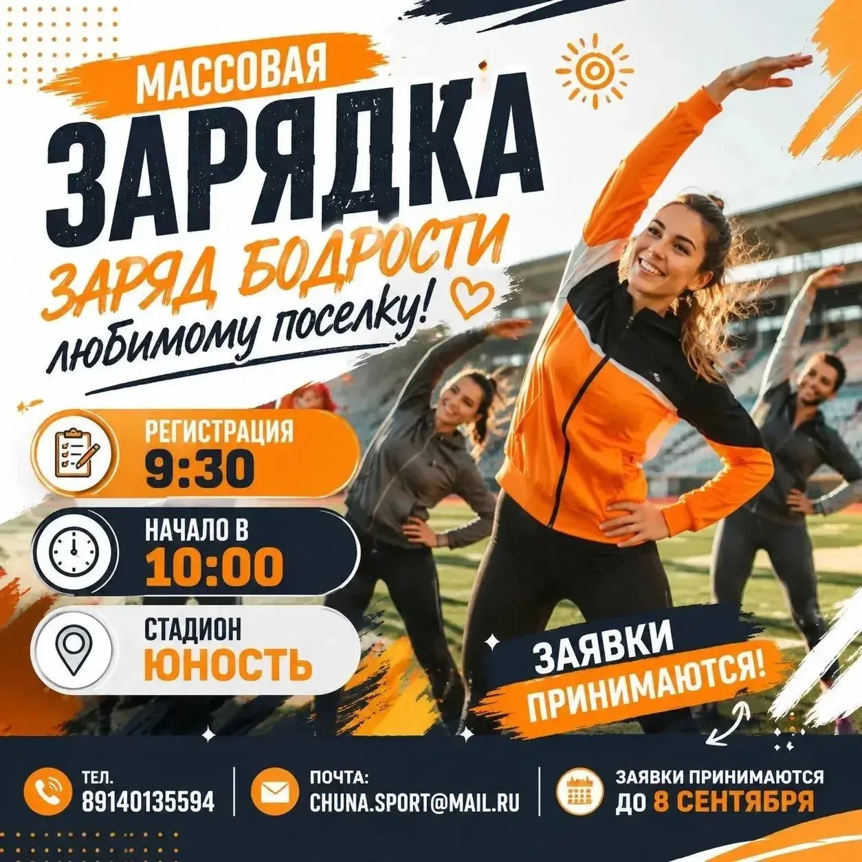 ❗️ВНИМАНИЕ,ВНИМАНИЕ❗️