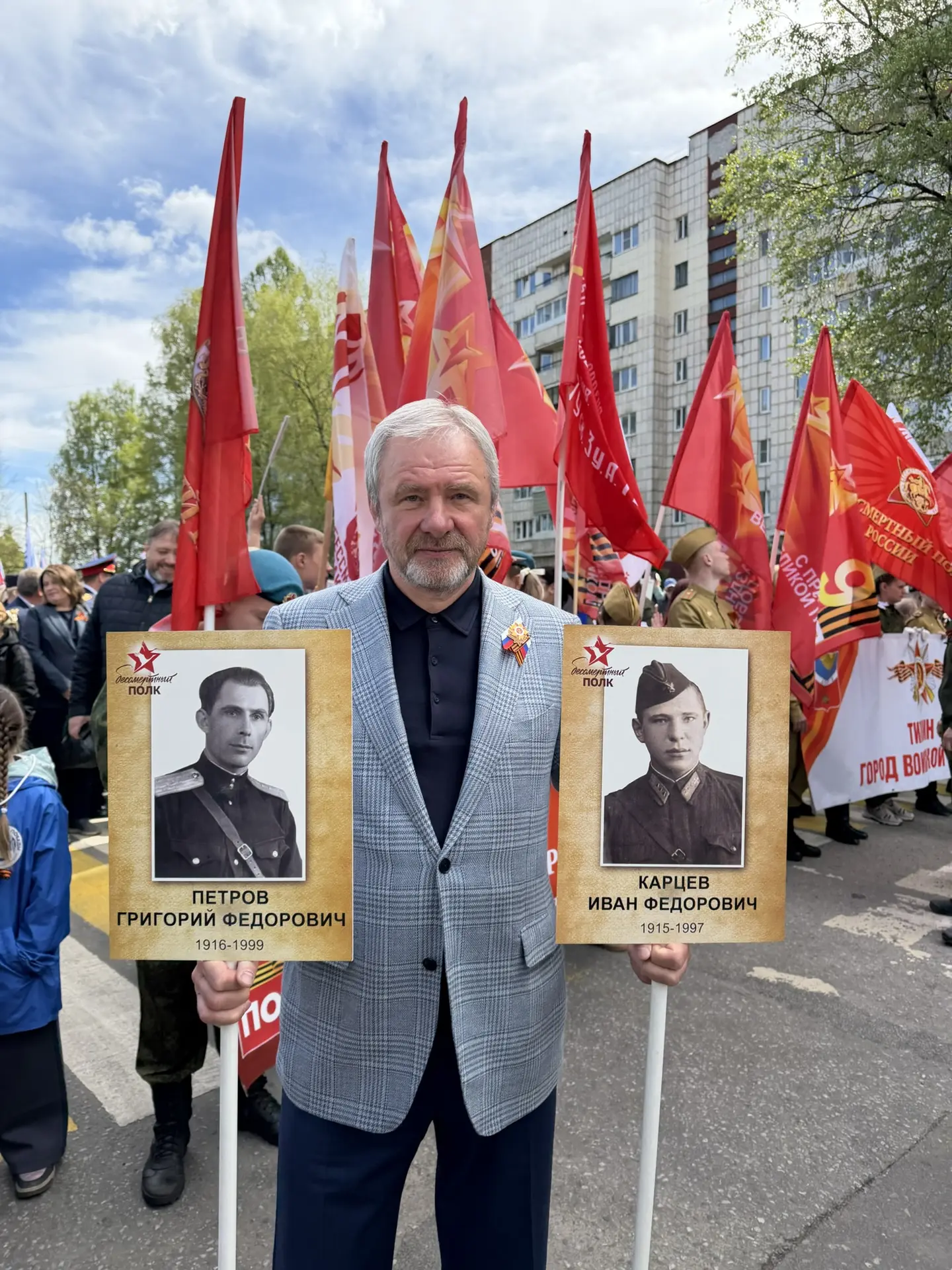 ДЕНЬ ПОБЕДЫ - СВЯЩЕННЫЙ ПРАЗДНИК!