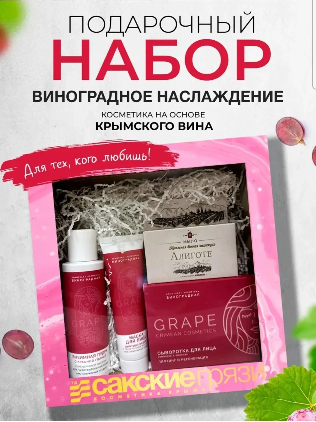 Дорогие друзья! 🌟