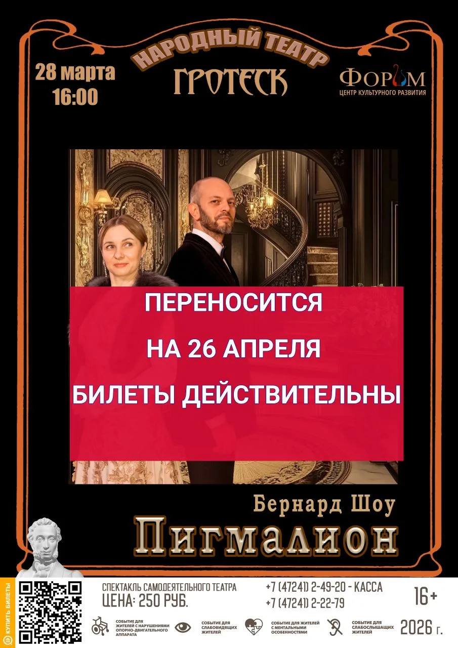 I ❗ Внимание ❗I